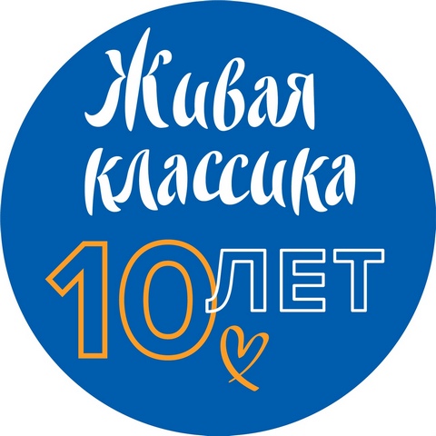 ЖК 10 лет 39cc9